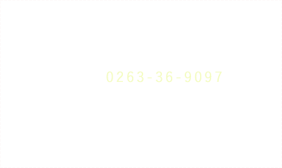 まずはお気軽にお電話ください