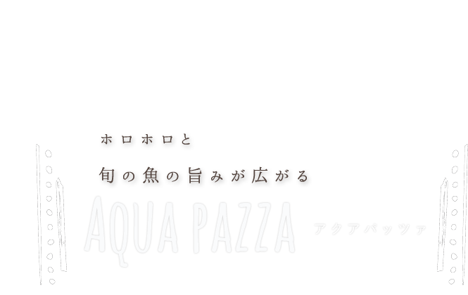 Aqua pazza