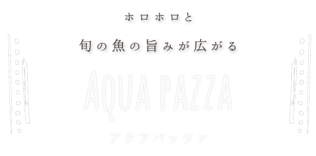 Aqua pazza