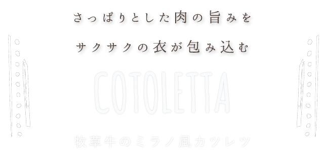 COTOLETTA