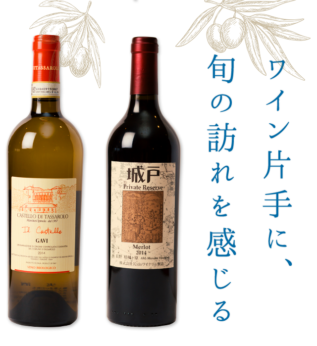 松本でイタリアンを味わうなら 地中海料理 セロニカ