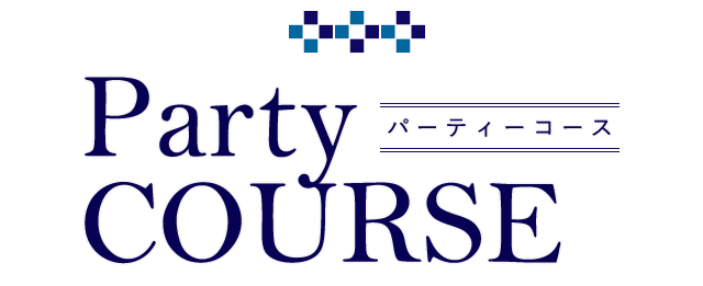 Party Course