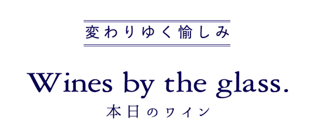 変わりゆく愉しみ